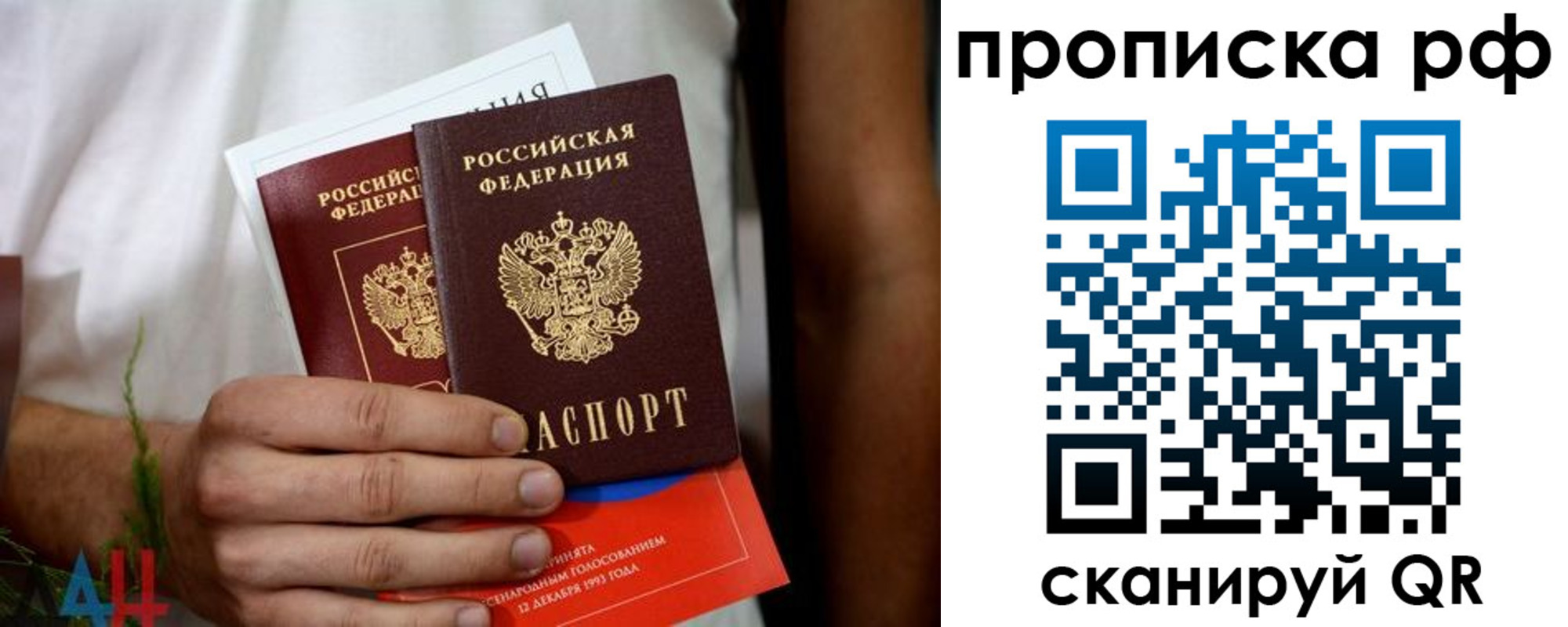 регистрация в Жигулёвске